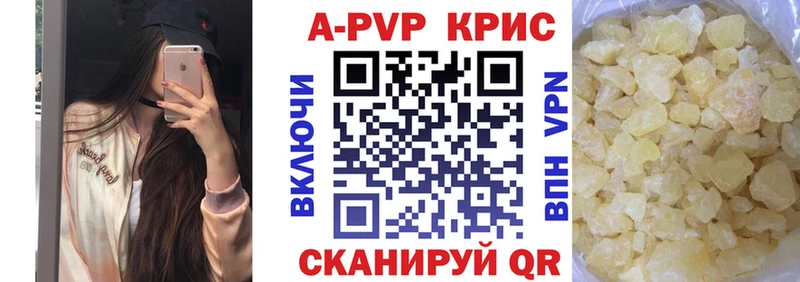 Купить наркотик Сысерть Бошки Шишки  КОКАИН  blacksprut зеркало  ГАШ  Alpha PVP 