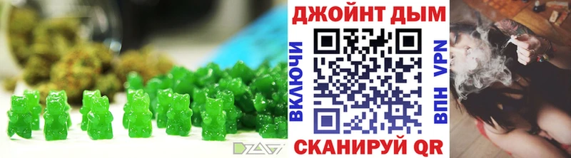 дарнет шоп  Сысерть  Печенье с ТГК марихуана 