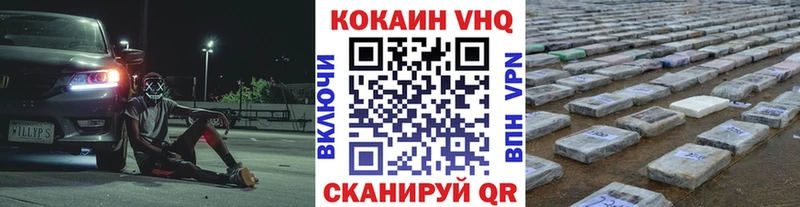 как найти наркотики  сайты даркнета наркотические препараты  КОКАИН Эквадор  Сысерть  blacksprut как войти 