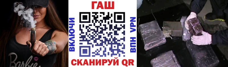 ГАШ индика сатива  как найти закладки  Сысерть 