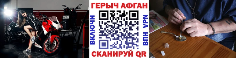 ГЕРОИН гречка  Сысерть 