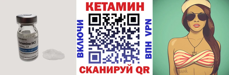 Кетамин ketamine  Сысерть 