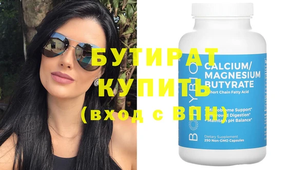 PSILOCYBIN Навашино
