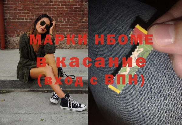 jwh Надым