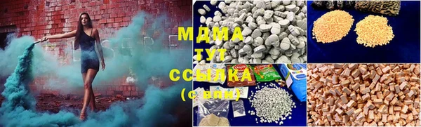 PSILOCYBIN Навашино