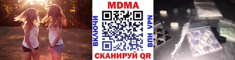 МДМА crystal  Сысерть 