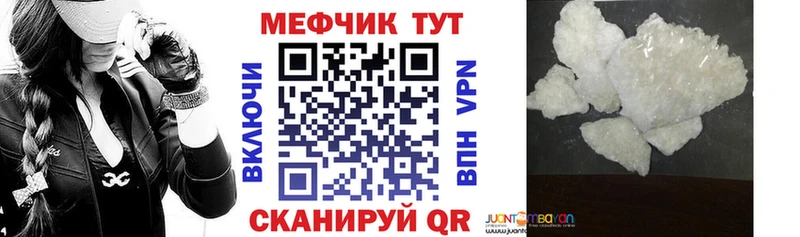 blacksprut ТОР  Сысерть  Мефедрон 4 MMC 