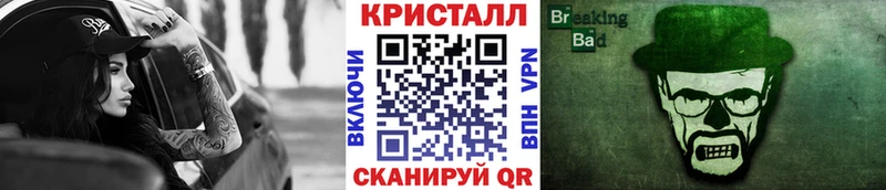 Первитин винт  закладка  mega   Сысерть 