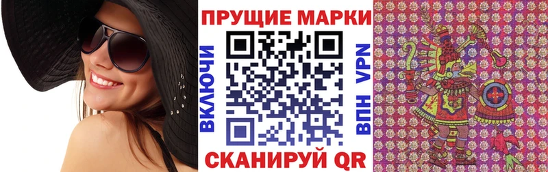 продажа наркотиков  Сысерть  Наркотические марки 1,8мг 