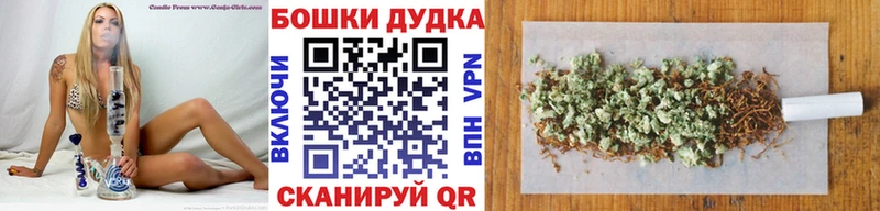 Бошки Шишки Ganja  Сысерть 